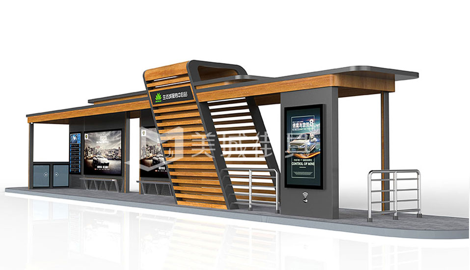 智能候(hòu)車亭