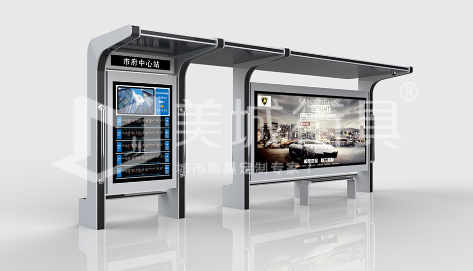 太陽能候車(chē)亭定製