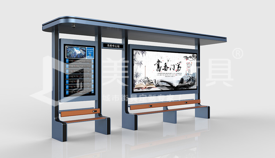 新型(xíng)候車(chē)亭