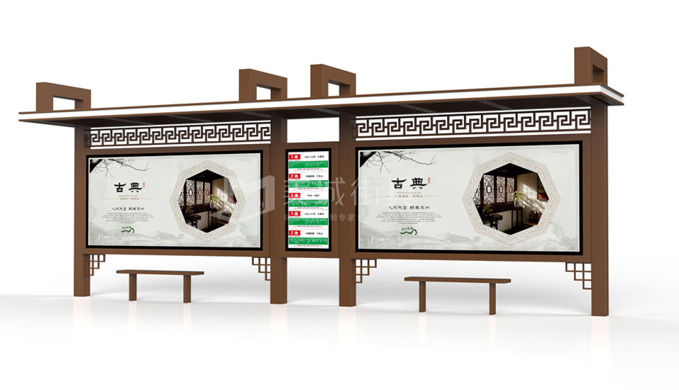 仿(fǎng)古候車亭