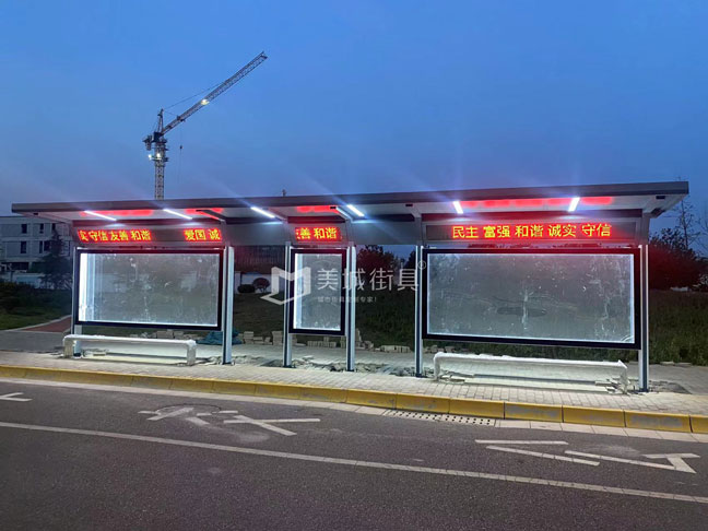 2022.9.1391抖阴下载_街具(jù)供應鹹陽公交候車亭實景案例