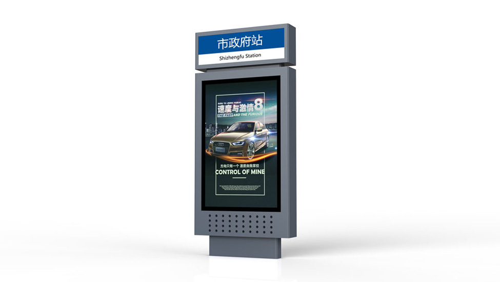 電(diàn)子站(zhàn)牌