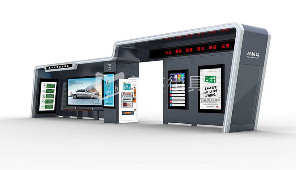 智能(néng)候車亭