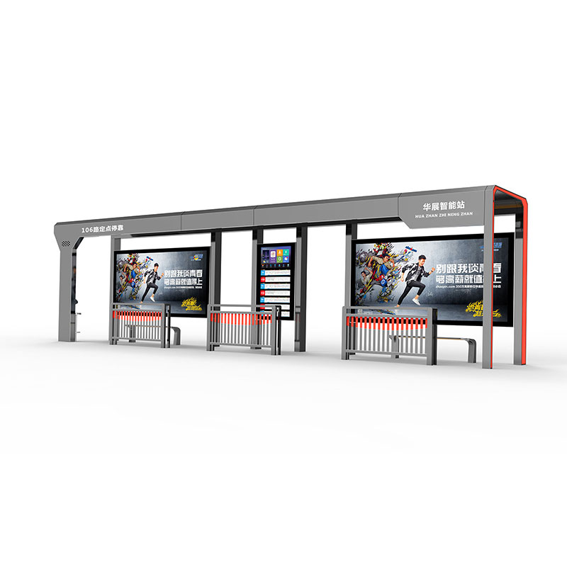 智(zhì)能候車亭 智能候車亭