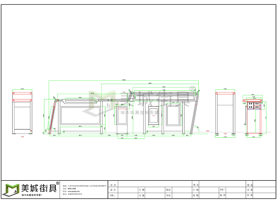 候車亭尺寸圖 候(hòu)車亭尺寸圖