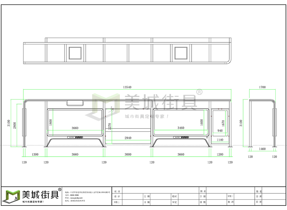 候車亭尺寸(cùn)圖 候車亭尺寸圖