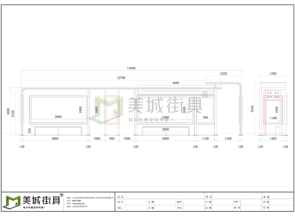 候車亭尺寸圖 候(hòu)車亭尺寸圖