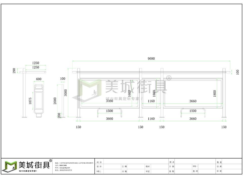 仿古候車(chē)亭尺寸圖 仿(fǎng)古候車亭尺寸圖(tú)