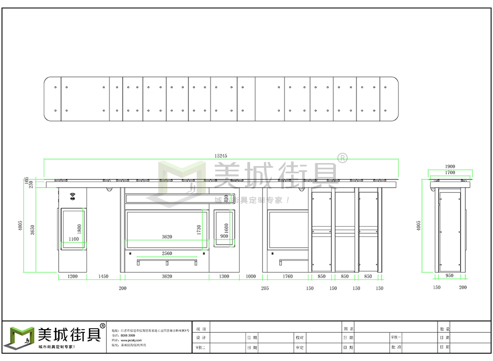 城(chéng)市候車亭(tíng) 城市候車亭(tíng)