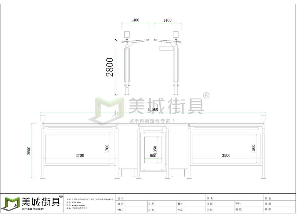 城(chéng)市候車亭(tíng) 城市候車亭(tíng)