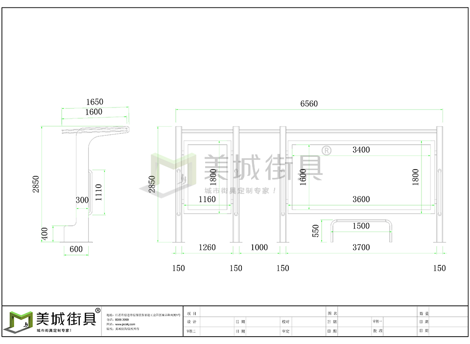 太陽能候車亭定製(zhì) 太陽能(néng)候車亭定製