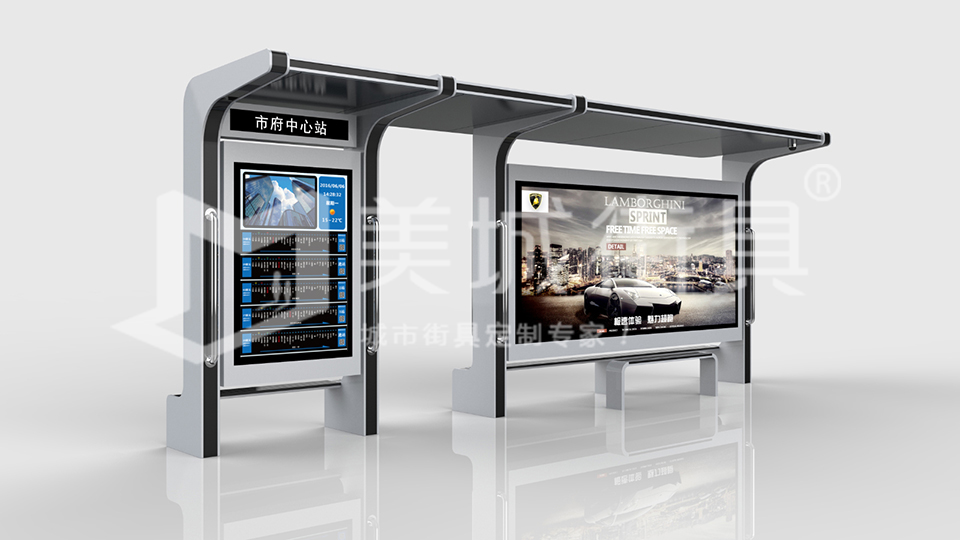 太陽能候車亭(tíng)定製 太陽能候車亭定製(zhì)