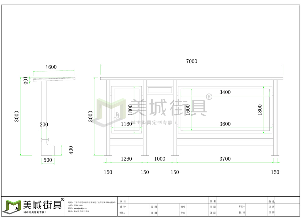 鄉村公交候車亭 鄉村公(gōng)交(jiāo)候車亭
