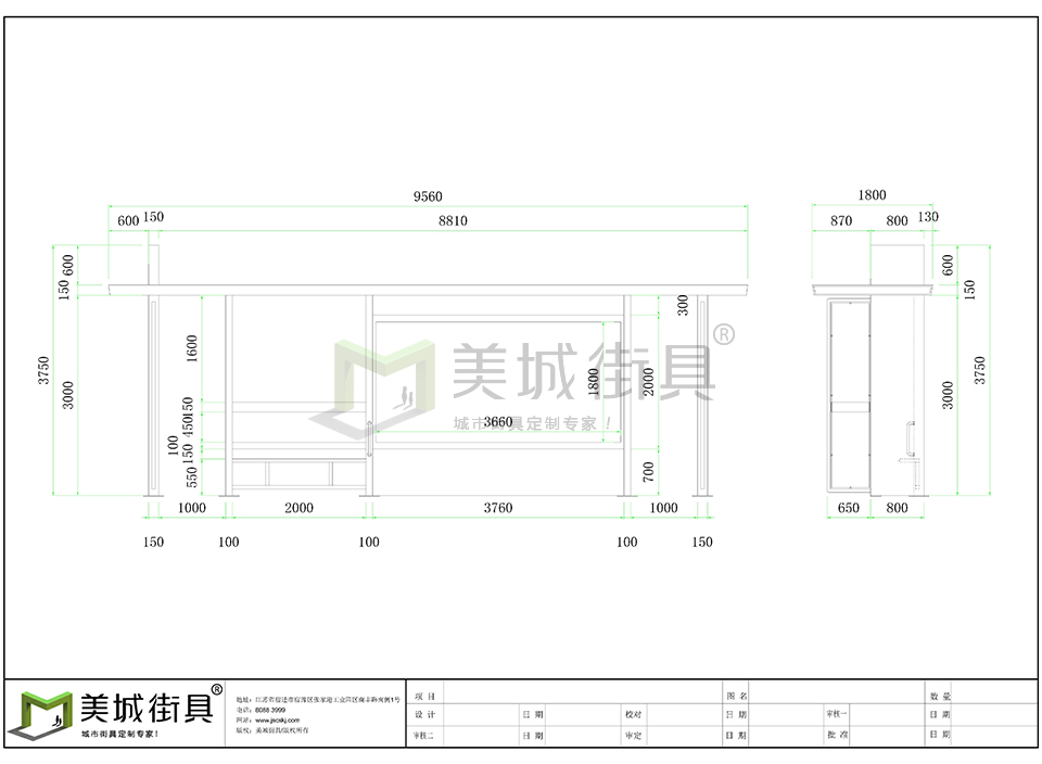 智能化公交亭廠家 智能(néng)化公交亭廠家