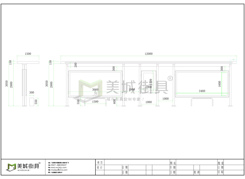 智能公交站亭生產廠家 智能(néng)公交站亭生產廠家