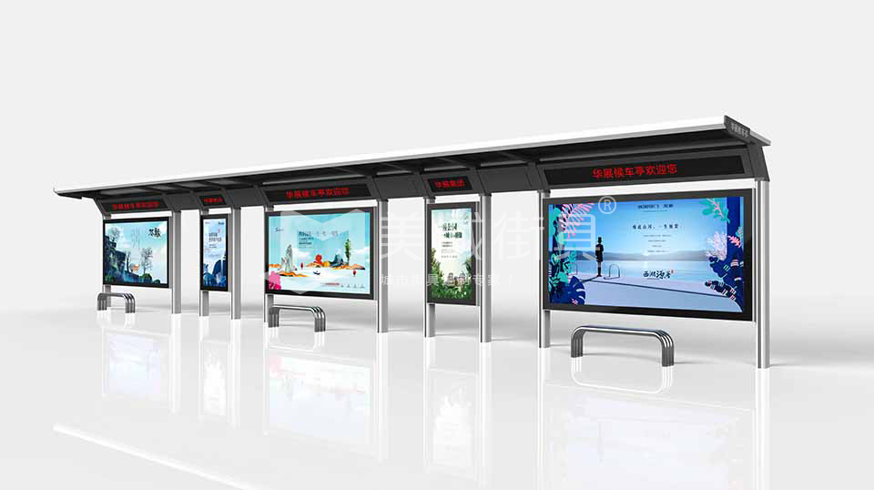 鄉鎮候車(chē)亭設計 鄉鎮候車亭設計