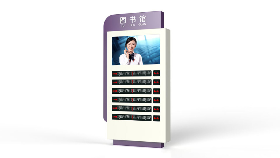 智能公(gōng)交(jiāo)站牌 智能公交站(zhàn)牌