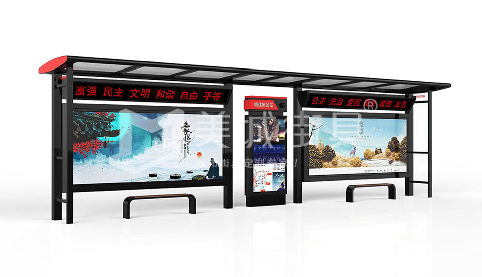 城市候車亭 城市(shì)候車亭