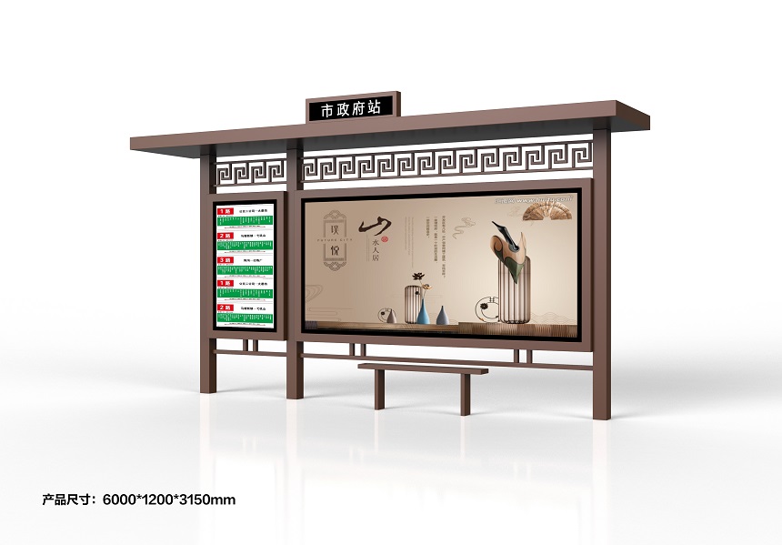 候車(chē)亭效果圖 候車亭效果圖