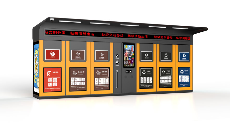 分類垃圾箱(xiāng) 分類垃圾箱