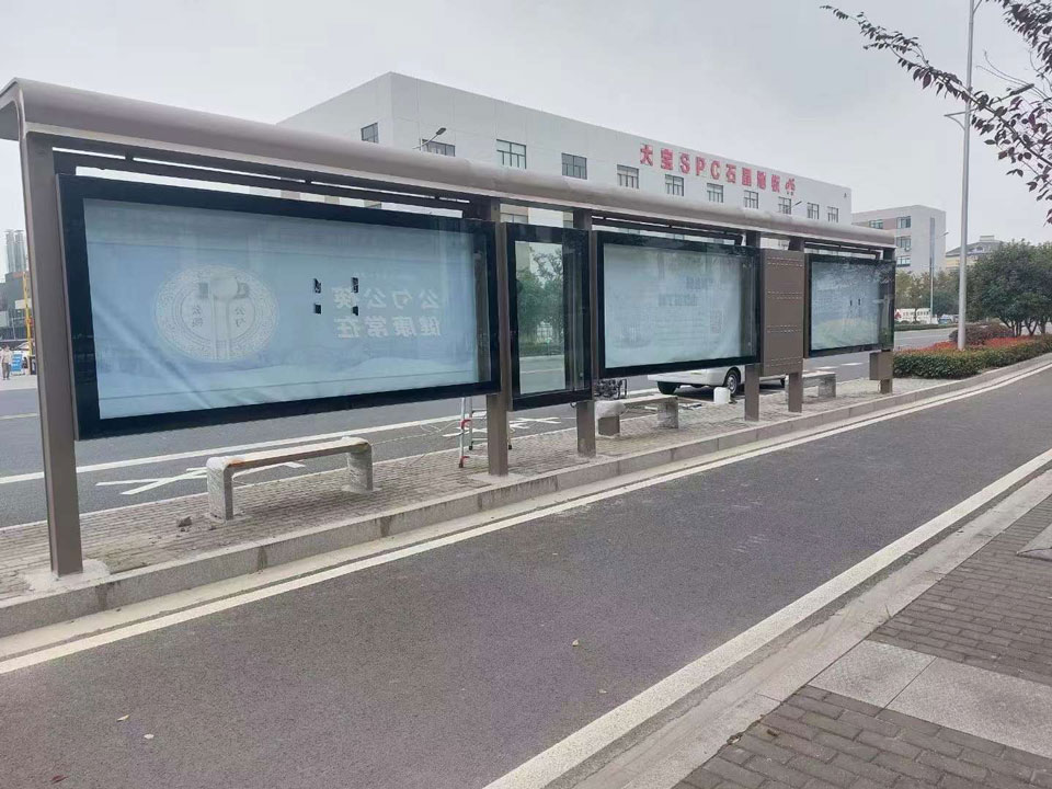 候車亭實物圖 候(hòu)車亭實物圖