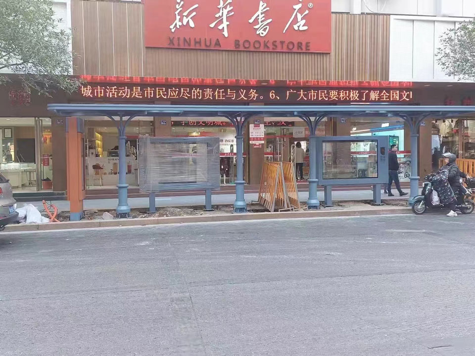 南平(píng)候車亭安裝圖 南平候車亭安裝圖