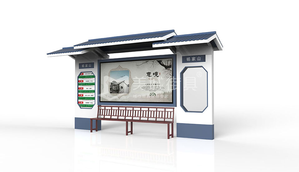 公交站台 公交站台