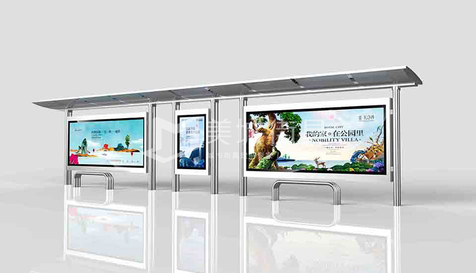 公交站(zhàn)亭 公交站亭