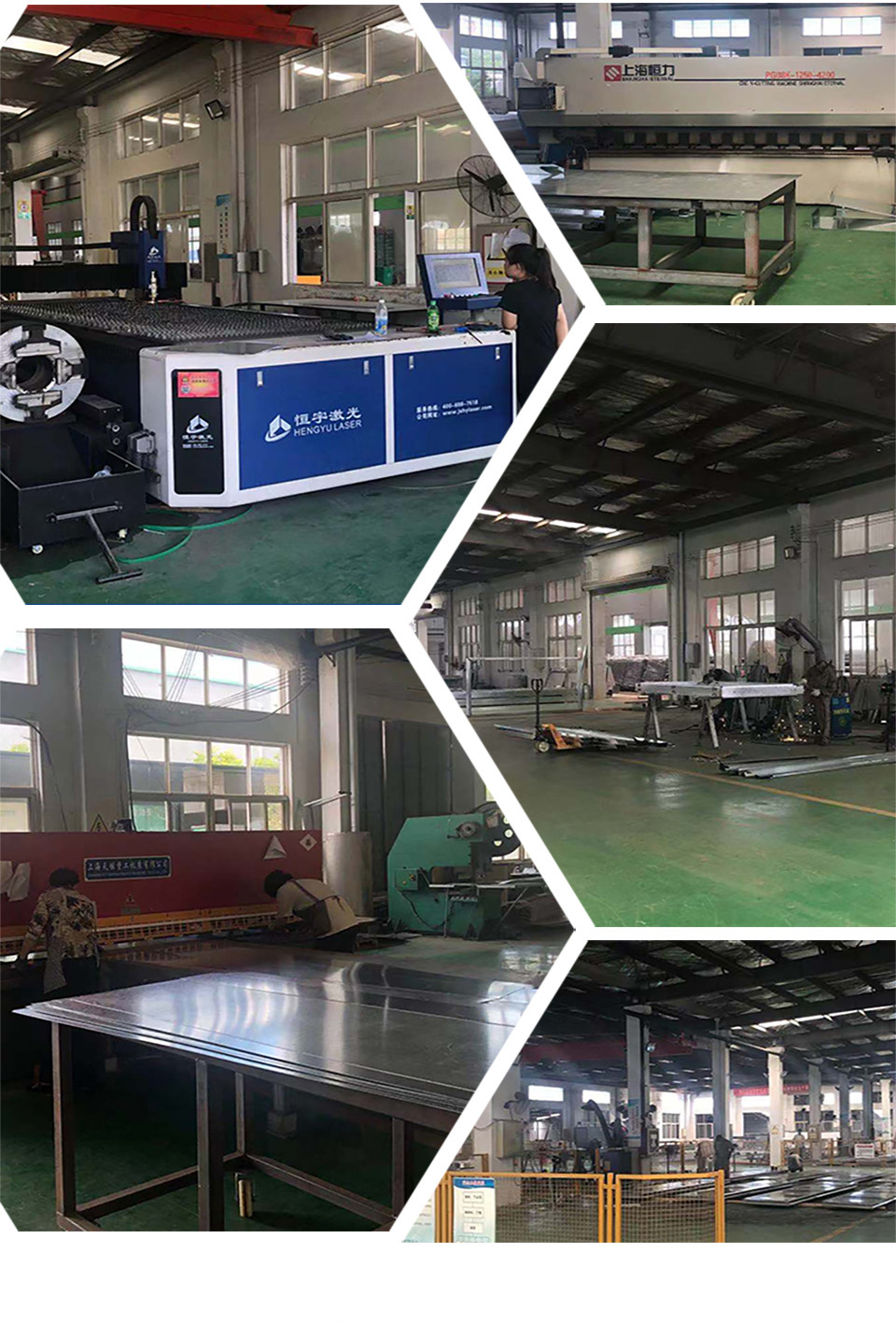 生產設(shè)備 生產設備