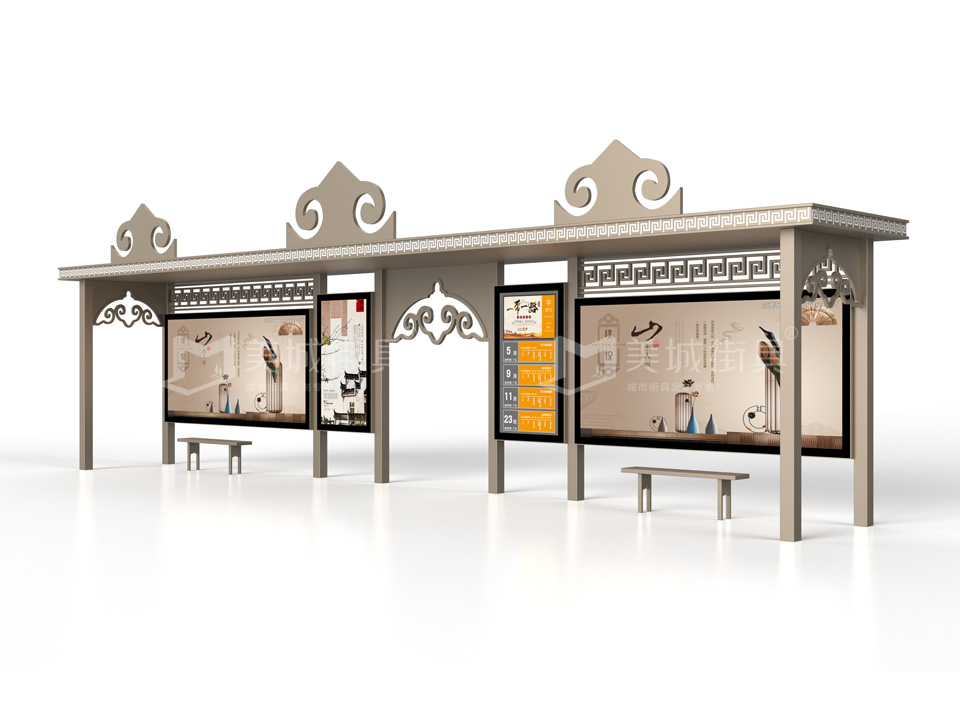 公(gōng)交站台 公交站台