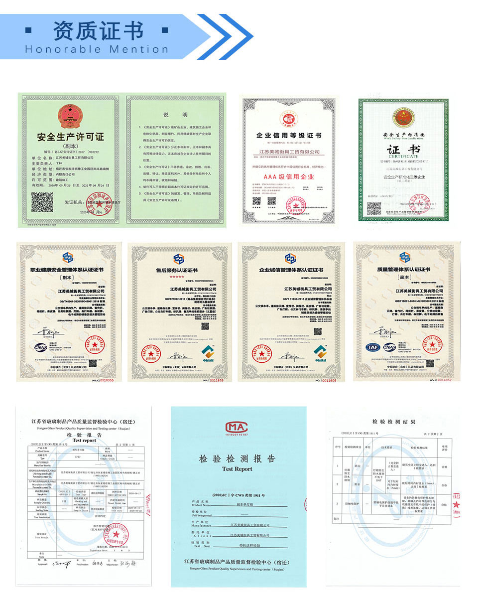 資質證書 資質(zhì)證書