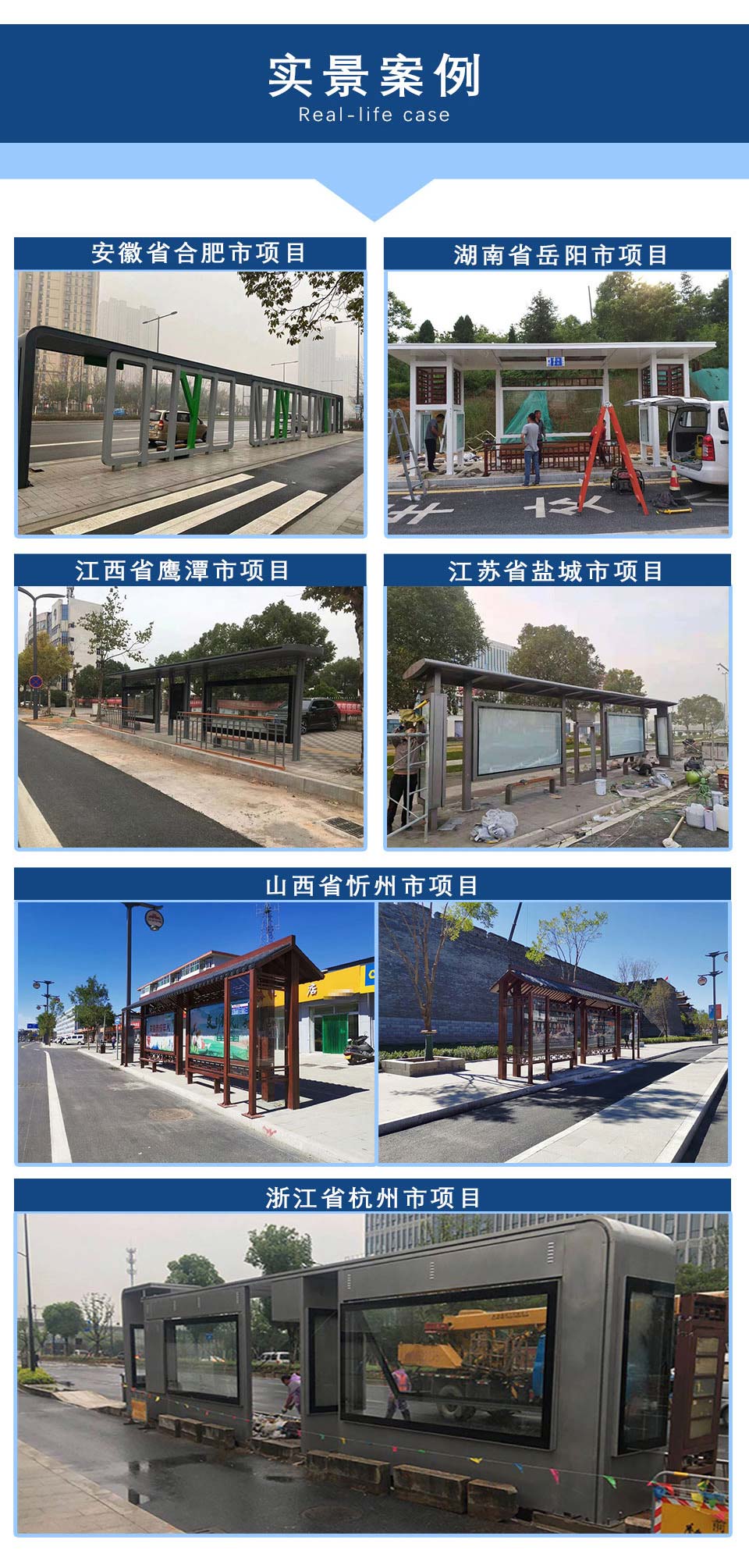 實景案例(lì) 實(shí)景案例