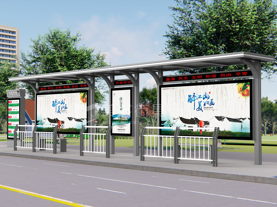 公(gōng)交候車亭 公交候車(chē)亭
