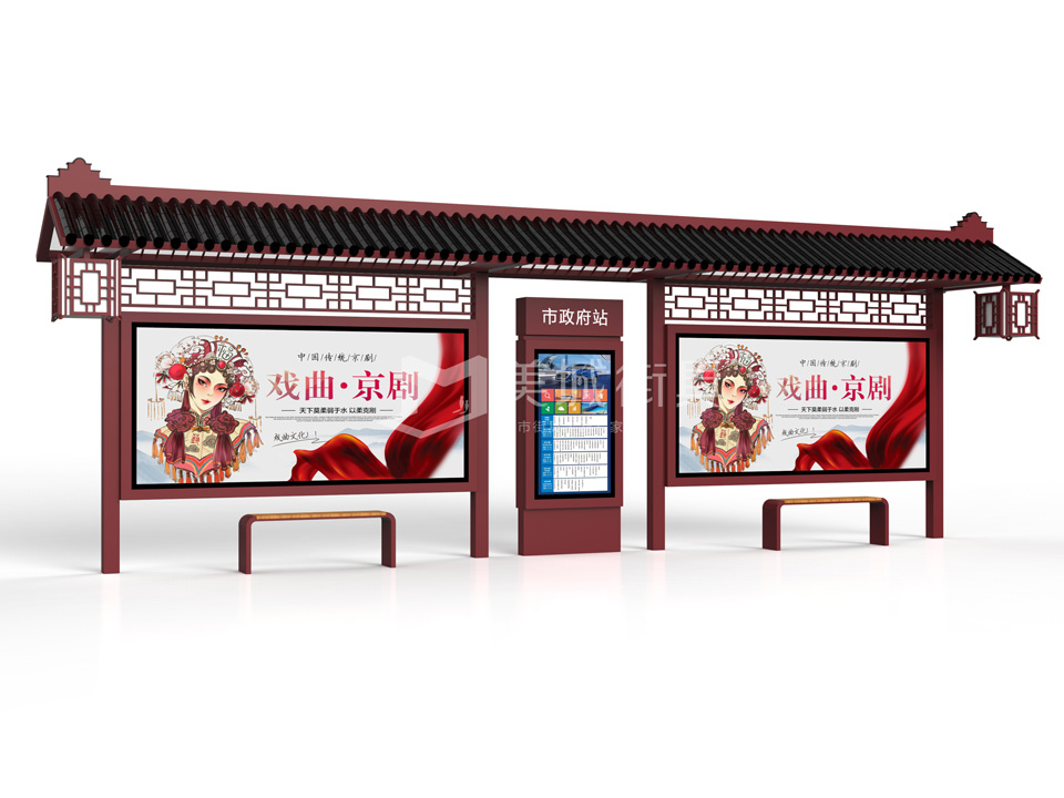 公交站(zhàn)台 公交站台