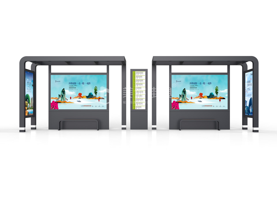 智能化公交站台 智能(néng)化公交站台