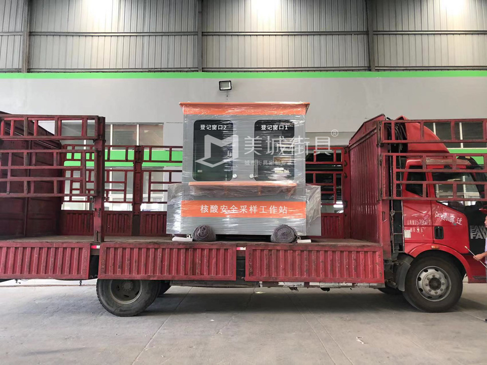 核酸檢測亭 核酸檢測亭