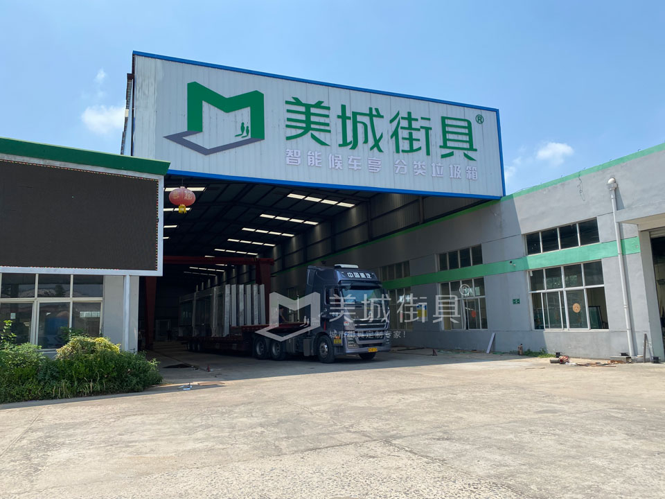 2022.7.1號91抖阴下载_街具供應徐州公交候車亭發貨現(xiàn)場 2022.7.1號91抖阴下载_街具供應徐州(zhōu)公交候車亭發貨現場