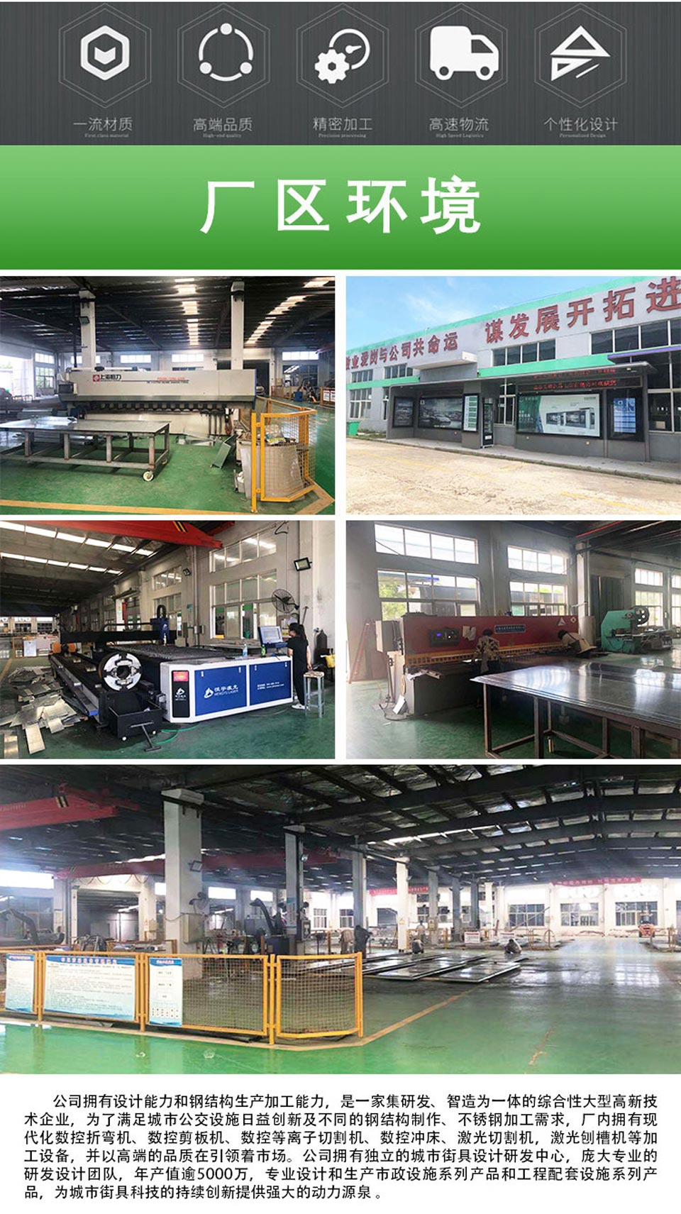 廠區環境 廠區環境