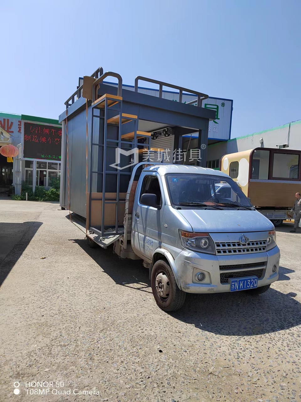 售貨(huò)亭(tíng) 售貨亭