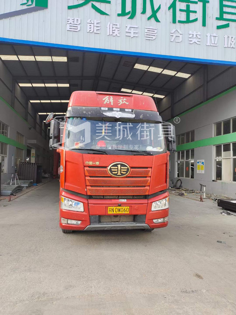 2022.9.2791抖阴下载_街具公交候車亭發貨記(jì)錄 2022.9.2791抖阴下载_街具公交候車亭發貨(huò)記錄