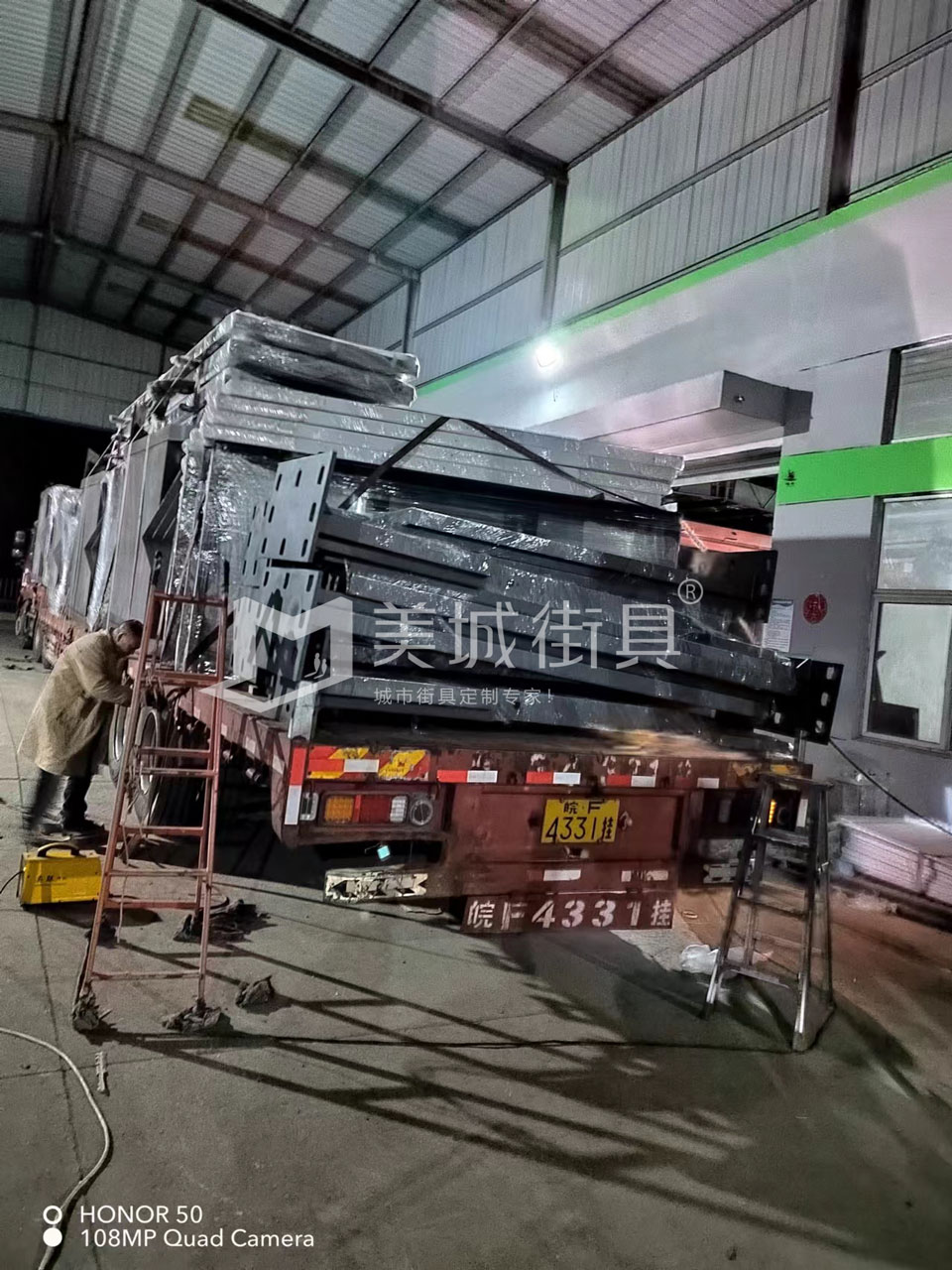2022.10.13美(měi)城(chéng)街(jiē)具供應台州(zhōu)第一車公交候車亭(tíng)發貨記錄 2022.10.1391抖阴下载_街具供應台州第一車公交候車亭發貨記錄