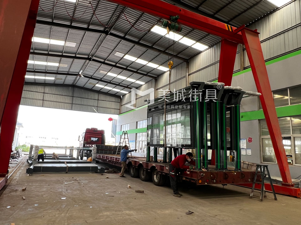 2022.10.1491抖阴下载_街具供應南京第二車候車(chē)亭發貨記錄(lù) 2022.10.1491抖阴下载_(chéng)街具供應南京第(dì)二車候車(chē)亭發貨記錄