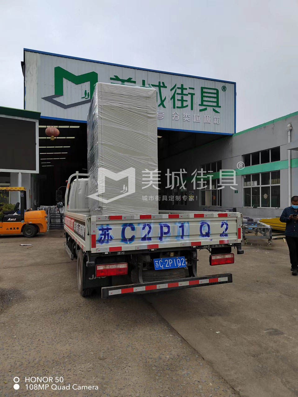 徐(xú)州配電櫃發貨 徐州配電櫃發貨