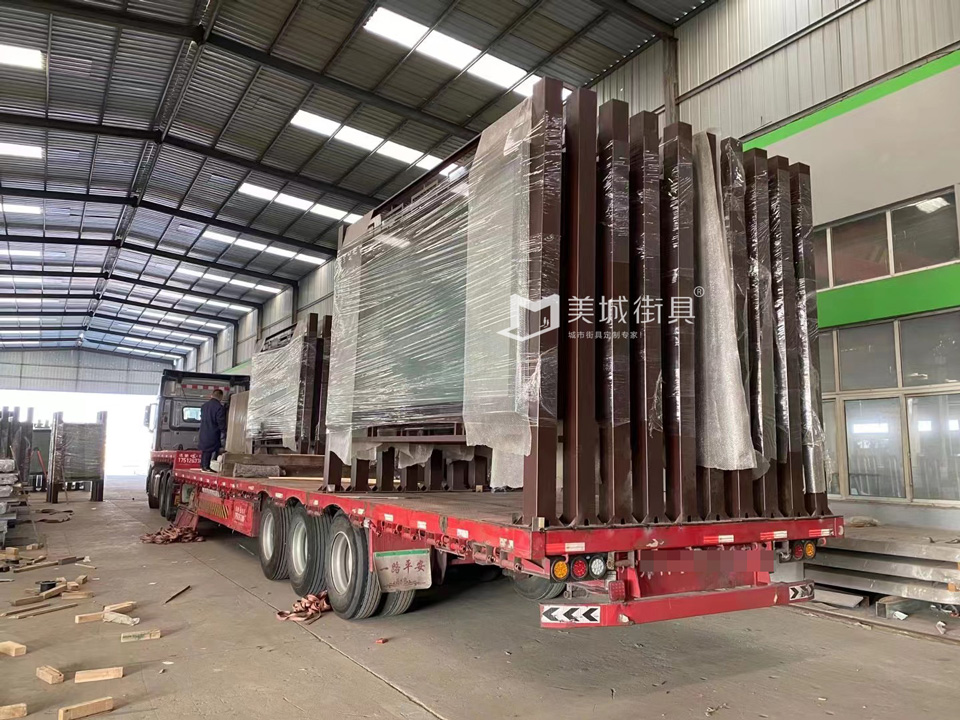 2023.2.27美(měi)城街具供(gòng)應雲南公交站(zhàn)台(tái)發貨記錄 2023.2.2791抖阴下载_(chéng)街(jiē)具供應雲南公交(jiāo)站台發貨記錄