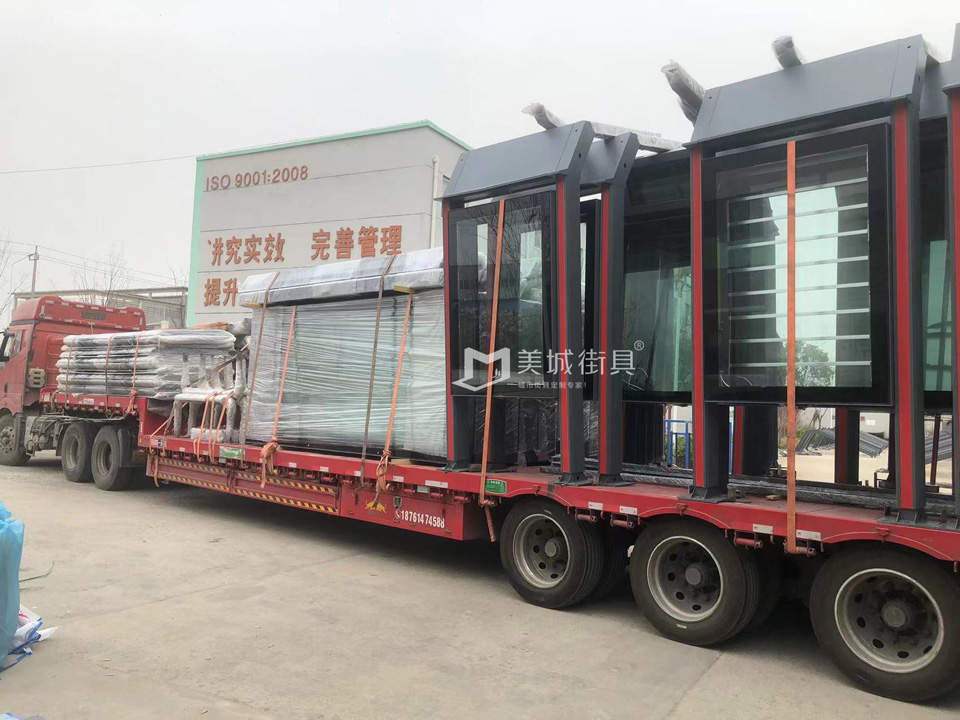 2023.3.1191抖阴下载_街具供應(yīng)湖北武漢候車亭發貨實拍(pāi) 2023.3.1191抖阴下载_街具供應湖北武漢候車(chē)亭發貨實拍