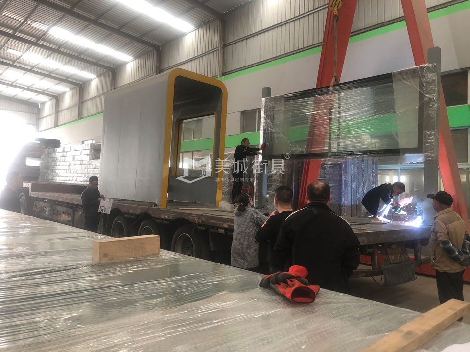 2023.4.1191抖阴下载_街具供應雲南曲靖候車亭發貨記錄實拍 2023.4.1191抖阴下载_街具供應雲南曲靖候車亭發貨記(jì)錄實拍