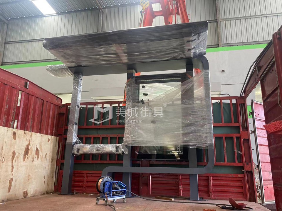 2023.6.891抖阴下载_街具供應湖北武(wǔ)漢公交站台發貨記錄 2023.6.891抖阴下载_街具供應湖(hú)北(běi)武漢公交站台發貨記(jì)錄(lù)