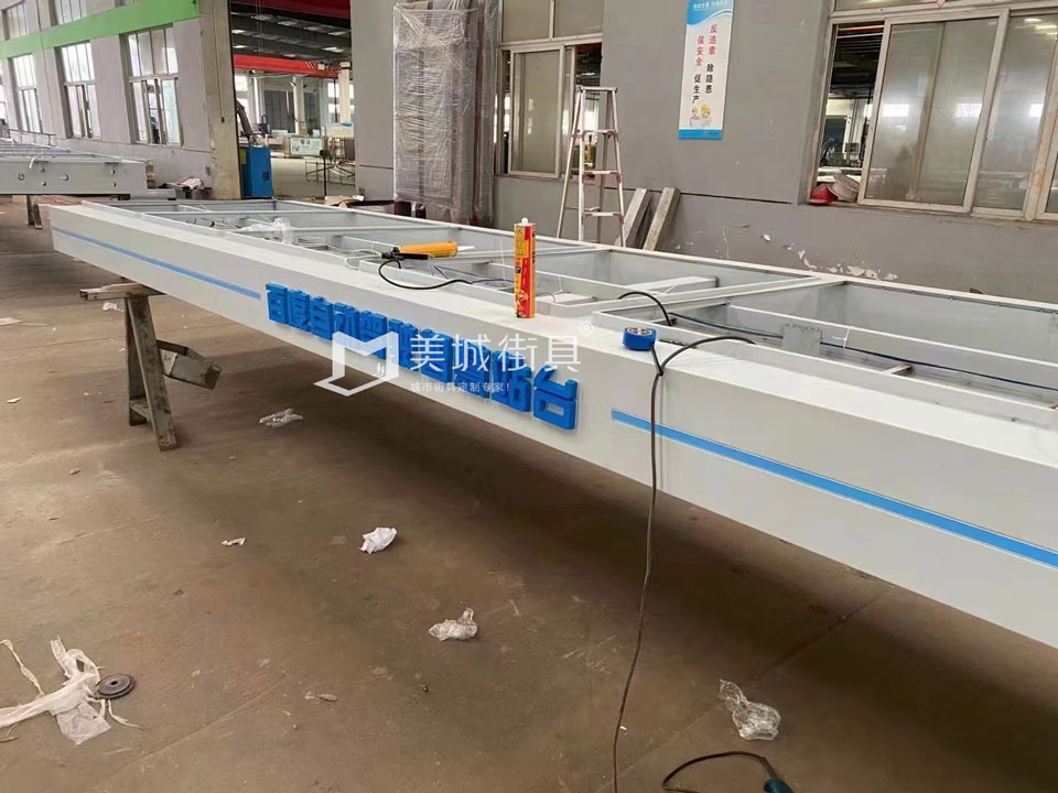 2023.9.19美(měi)城街具供應百度自(zì)動駕駛公交站台發貨記錄(lù) 2023.9.1991抖阴下载_街具供應百度自動駕駛公交站台發貨記(jì)錄