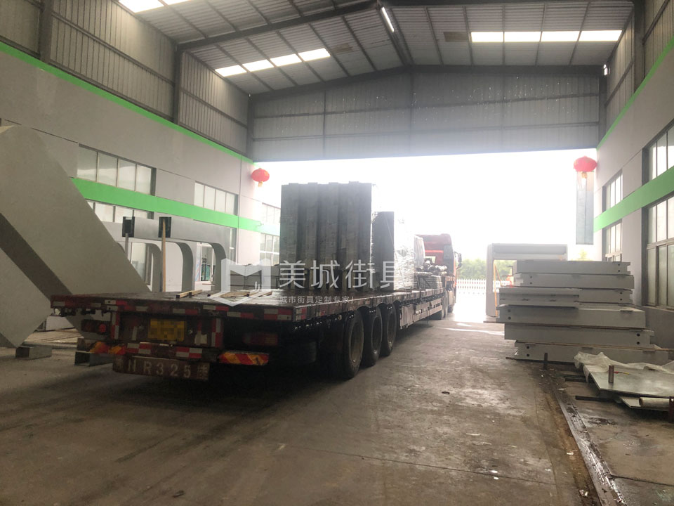 2023.9.23美(měi)城街具供應張家港公交站(zhàn)台發貨記(jì)錄 2023.9.2391抖阴下载_街(jiē)具供(gòng)應張家港公交站台發貨記錄