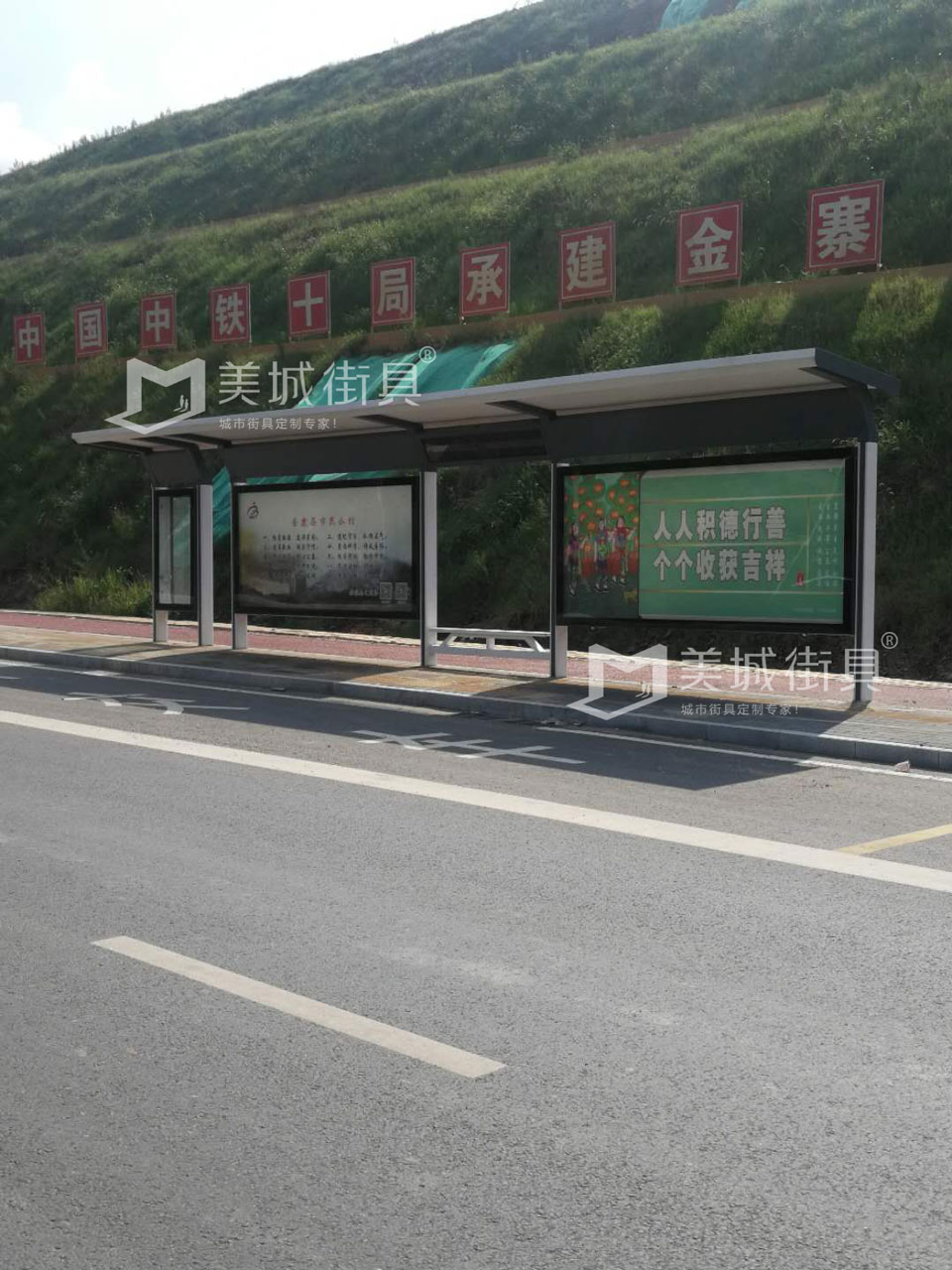 2023.10.2美(měi)城街具供應安徽金寨候車亭發貨記錄 2023.10.291抖阴下载_(chéng)街具(jù)供應安徽金(jīn)寨候車亭發貨記錄